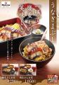 【定食屋 宮本むなし】8/5~「まぶし定食」を期間限定 【定食屋 宮本むなし】8/5~「まぶし定食」を期間限定