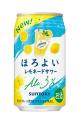 「ほろよい〈レモネードサワー〉」「同〈キウイフィズ 「ほろよい〈レモネードサワー〉」「同〈キウイフィズ