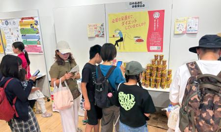 地域密着型の食育企画に協賛! 日本最適化栄養食協会 地域密着型の食育企画に協賛! 日本最適化栄養食協会