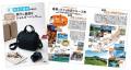 阪急交通社 x 宝島社 コラボバッグ第3弾 「阪急交通社 阪急交通社 x 宝島社 コラボバッグ第3弾 「阪急交通社