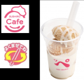 あの「C.C.レモン」が、スシローでまさかのパフェに! あの「C.C.レモン」が、スシローでまさかのパフェに!