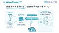 株式会社Qualiteg、社内システムと主要AIを安全につな 株式会社Qualiteg、社内システムと主要AIを安全につな