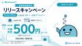 株式会社Qualiteg、社内システムと主要AIを安全につな 株式会社Qualiteg、社内システムと主要AIを安全につな