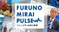 国内初※1、Xona社「Pulsar」のLEO PNT実信号を受信 国内初※1、Xona社「Pulsar」のLEO PNT実信号を受信