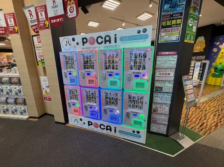 「POCA i」国内第1号店が玉光堂イオンモールつくば店 「POCA i」国内第1号店が玉光堂イオンモールつくば店