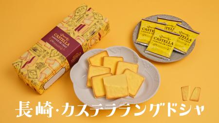 橘 里依さんが長崎の観光地を巡るTVCMスタートから、3 橘 里依さんが長崎の観光地を巡るTVCMスタートから、3