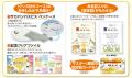 【ざんねんないきもの検定】今年の自由研究はコレに決 【ざんねんないきもの検定】今年の自由研究はコレに決