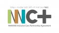 株式会社サイキンソー、東京都中野区と地域包括ケア推 株式会社サイキンソー、東京都中野区と地域包括ケア推