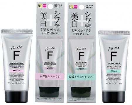 日本初 薬用シワ改善・美白・UVハンドクリーム、刷新 日本初 薬用シワ改善・美白・UVハンドクリーム、刷新