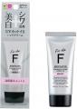 日本初 薬用シワ改善・美白・UVハンドクリーム、刷新 日本初 薬用シワ改善・美白・UVハンドクリーム、刷新