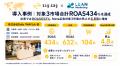 リーンマーケティング、株式会社ジグザグと連携し、海 リーンマーケティング、株式会社ジグザグと連携し、海