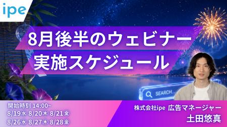 美容クリニックや人材業界特化のSEO/LLMO対策、ChatGP 美容クリニックや人材業界特化のSEO/LLMO対策、ChatGP