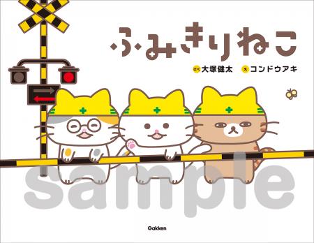 大塚健太×コンドウアキが初タッグ!生田絵梨花がutf-8 大塚健太×コンドウアキが初タッグ!生田絵梨花がutf-8
