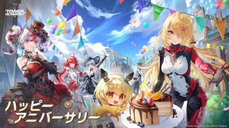 『Tower of Fantasy(幻塔)』周年記念の最新アップデ 『Tower of Fantasy(幻塔)』周年記念の最新アップデ