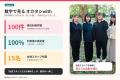 女性スタッフ同行の片付けサービス『オカタシwith』、 女性スタッフ同行の片付けサービス『オカタシwith』、