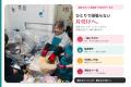 女性スタッフ同行の片付けサービス『オカタシwith』、 女性スタッフ同行の片付けサービス『オカタシwith』、