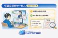 じゅけラボ予備校、総合型選抜・学校推薦型選抜対策を じゅけラボ予備校、総合型選抜・学校推薦型選抜対策を