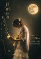 シンガーソングライター・mibukiが新曲「baby you」を シンガーソングライター・mibukiが新曲「baby you」を