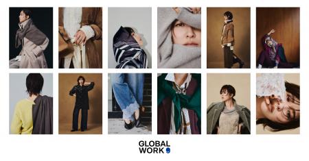⽟井詩織さんが纏う、大人の魅力あふれるGLOBAL WORK ⽟井詩織さんが纏う、大人の魅力あふれるGLOBAL WORK