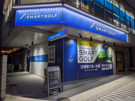 【全国約210店舗へ拡大】定額制インドアゴルフ「SMART 【全国約210店舗へ拡大】定額制インドアゴルフ「SMART