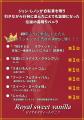 軽井沢カフェ・ド・ミノリヤの「伝説のバニラ」utf-8 軽井沢カフェ・ド・ミノリヤの「伝説のバニラ」utf-8