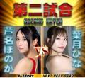 美女限定プロレス興行『FGI06』を8月15日開催!utf-8 美女限定プロレス興行『FGI06』を8月15日開催!utf-8