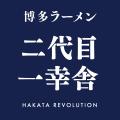 【Jリーグ開幕応援企画!】博多一幸舎は、8月8日(土 【Jリーグ開幕応援企画!】博多一幸舎は、8月8日(土