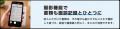 保険代理店向け記録システム『保険のキロク』、ザイラ 保険代理店向け記録システム『保険のキロク』、ザイラ