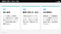 株式会社FinT、広告代理店として自社運用する「AIエー 株式会社FinT、広告代理店として自社運用する「AIエー