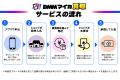 DMMマイカ、複数のカードショップが入札するトレカ買 DMMマイカ、複数のカードショップが入札するトレカ買