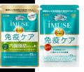 プラズマ乳酸菌入り「キリン iMUSE免疫ケアサプリメン プラズマ乳酸菌入り「キリン iMUSE免疫ケアサプリメン