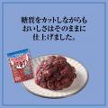 「健康的なおやつの時間」を、井村屋の伝統と技術で。 「健康的なおやつの時間」を、井村屋の伝統と技術で。