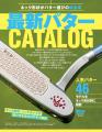 GOLF TODAY(ゴルフトゥデイ)2026年9月号発売!スコ GOLF TODAY(ゴルフトゥデイ)2026年9月号発売!スコ