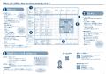 【FCE】全国約1,200校で活用される小中高校生向け 【FCE】全国約1,200校で活用される小中高校生向け
