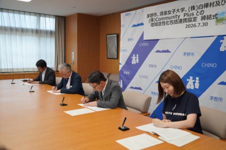清泉女子大学が長野県茅野市、株式会社白樺村、utf-8 清泉女子大学が長野県茅野市、株式会社白樺村、utf-8