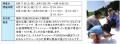 六甲山アスレチックパークGREENIA「真夏の雪まつutf-8 六甲山アスレチックパークGREENIA「真夏の雪まつutf-8