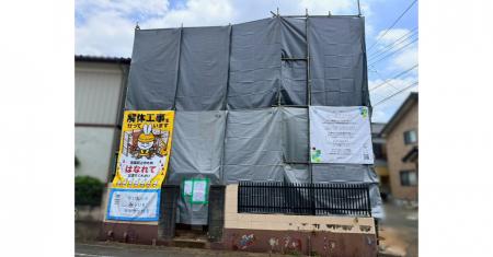 空き家を、人の可能性を育む公園へ──タミヤホーutf-8 空き家を、人の可能性を育む公園へ──タミヤホーutf-8