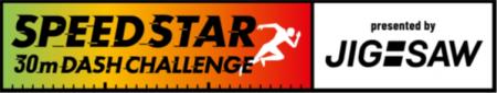 SPEED STAR 30m Dash Challenge 大阪大会 SPEED STAR 30m Dash Challenge 大阪大会