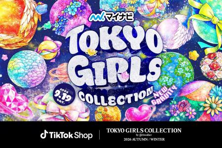 【TGC & TikTok Shop】2005年の初開催より「See Now, 【TGC & TikTok Shop】2005年の初開催より「See Now,