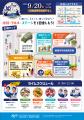 【姫路青年会議所】姫マルシェフェス2026~笑顔溢れる 【姫路青年会議所】姫マルシェフェス2026~笑顔溢れる