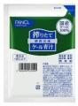 ファンケル×しぶそば×愛媛県のコラボイベント「#みき ファンケル×しぶそば×愛媛県のコラボイベント「#みき