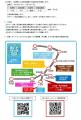 宮崎駅 特急型車両夜間滞在イベント「スワローおひさ 宮崎駅 特急型車両夜間滞在イベント「スワローおひさ