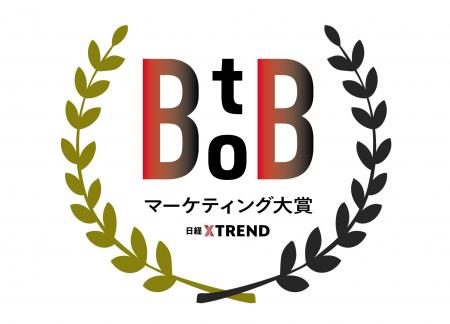 全社での営業改革が「日経クロストレンド BtoBマーケ 全社での営業改革が「日経クロストレンド BtoBマーケ