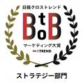 全社での営業改革が「日経クロストレンド BtoBマーケ 全社での営業改革が「日経クロストレンド BtoBマーケ