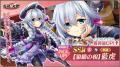 恋姫全シリーズ集結!DMM GAMES『恋姫†大戦』ハーフア 恋姫全シリーズ集結!DMM GAMES『恋姫†大戦』ハーフア