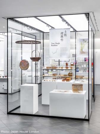 ジャパン・ハウス ロンドンで虎竹製品を展示販売!竹 ジャパン・ハウス ロンドンで虎竹製品を展示販売!竹