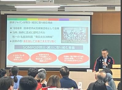 しながわ防災学校×立正大学×損保ジャパン 産官学連携 しながわ防災学校×立正大学×損保ジャパン 産官学連携
