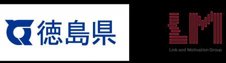 徳島県の「令和8年度職員のエンゲージメント向上に関 徳島県の「令和8年度職員のエンゲージメント向上に関