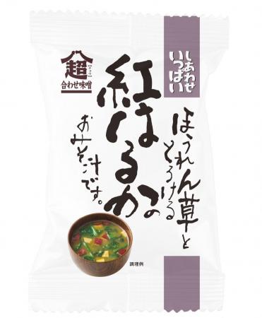 「しあわせいっぱい」ブランドから、紅はるかのおいし 「しあわせいっぱい」ブランドから、紅はるかのおいし
