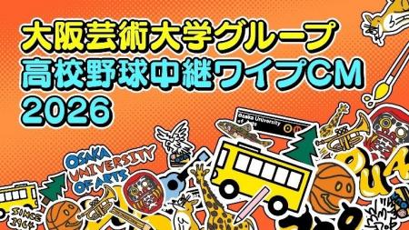 大阪芸術大学 演奏学科客員教授のマーク・パンサー先 大阪芸術大学 演奏学科客員教授のマーク・パンサー先